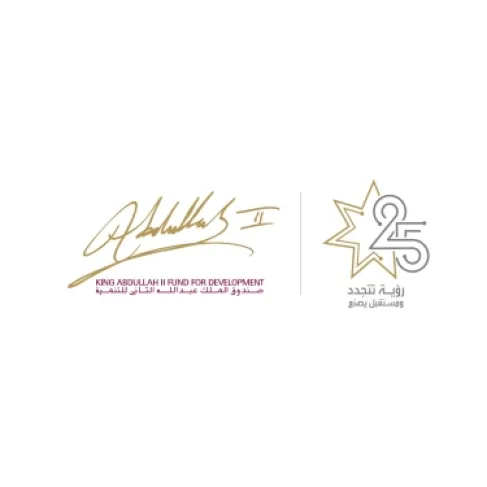 صندوق الملك عبدالله الثاني للتنمية يحتفل باليوبيل الفضي تحت شعار (رؤية تتجدد.. ومستقبل يُصنع)