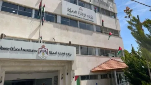 مشروع قانون الإدارة المحلية يخفض ضريبة الأبنية إلى 5 %