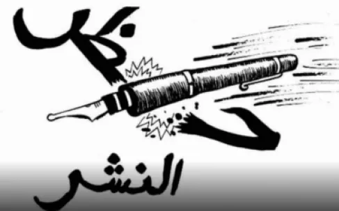 الأردن.. قرار بحظر النشر في قضية (هاتك عرض الأحداث )