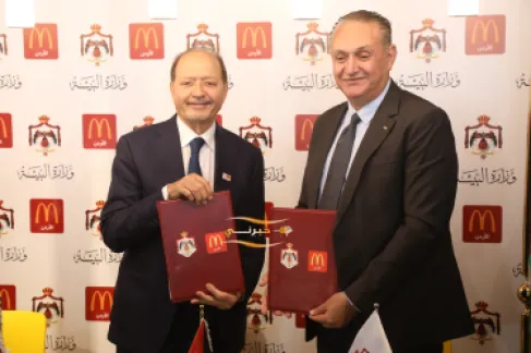 وزارة البيئة وماكدونالدز الأردن توقعان مذكرة تفاهم لتعزيز ثقافة النظافة وحماية البيئة