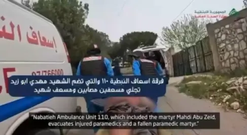الصحة اللبنانية: 108 قتلى من الطواقم الطبية جراء الضربات الإسرائيلية