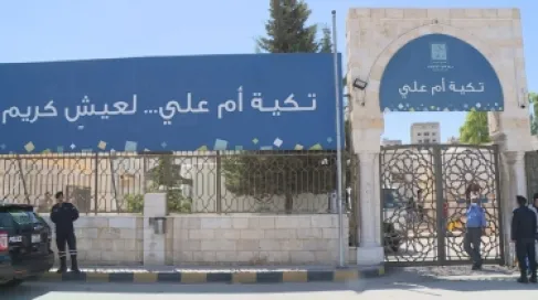 تكية أم علي تطلق تعهّد بقيمة مليوني دينار أردني لدعم 3,000 طفل في قطاع غزة من خلال برنامج (تعافي أطفال غزة)