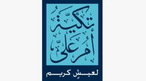 Tkiyet Um Ali Launches JOD 2 Million Pledge to Support 3,000 Children in Gaza Through (Ta’afi  for the Children of Gaza) Recover