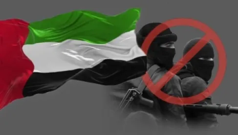 الإمارات تُدرج 16 فرداً و5 كيانات على قائمة الإرهاب المحلية