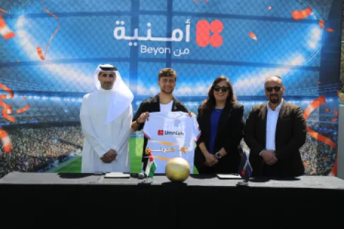 أمنية ونجم المنتخب الوطني عُودة الفاخوري يعلنان شراكة تدعم الشباب والطموح الأردني
