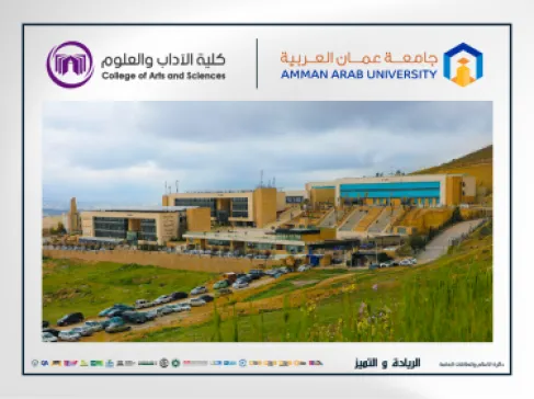كلية الآداب والعلوم في عمان العربية تنظم محاضرة علمية حول المقامة البغدادية