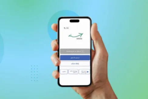 الاردن .. أكثر من نصف مليون شهادة حيوية صادرة عن سند خلال عام