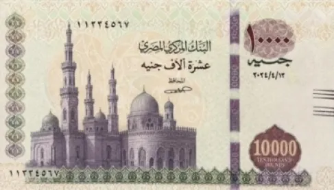 جدل في مصر حول «ورقة 10 آلاف جنيه».. الحكومة تحسم الجدل