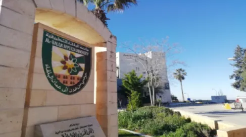 بدء التسجيل للامتحان التأهيلي لغايات التجسير الأحد