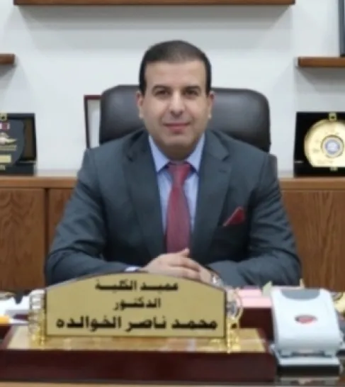 تهنئة بمناسبة ترقية الدكتور محمد الخوالدة