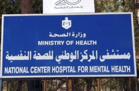 مراقبة طبية ونفسية لقاتل والدته في عمان