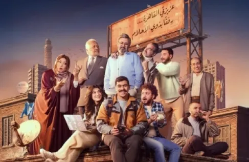 مصر.. إخلاء سبيل مؤلف مسلسل (فخر الدلتا) المتهم بالتحرش