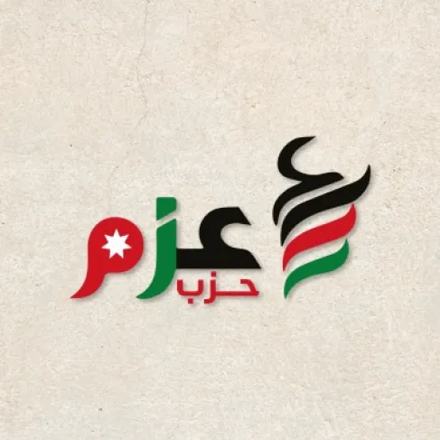 برئاسة الفريق الخالدي حزب عزم يشكل المجلس الاستشاري الأعلى والعموش وابو ربيع نوابا للرئيس