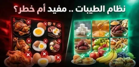 نائب أردني يتساءل عن نظام الطيبات !!