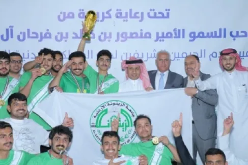 جامعة الزيتونة الأردنية تحرز بطولة كرة القدم السداسية للجالية السعودية في الجامعات الأردنية