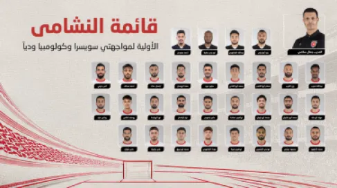 30 لاعبا من 16 ناديا في تشكيلة سلامي الأولية قبيل كأس العالم