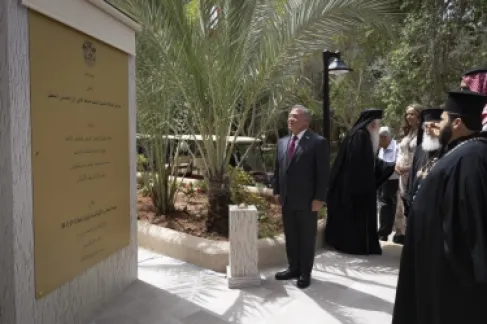 الملك يفتتح جامعة المغطس الأرثوذكسية الدولية في موقع عمّاد السيد المسيح (المغطس) - صور