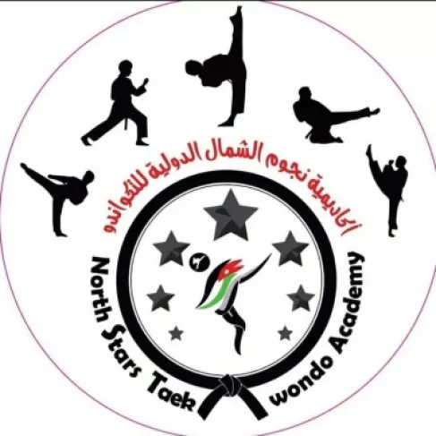 لاعبة التايكوندو الأردنية ماريا الخطيب تكتب عن أكاديمية نجوم الشمال الدولية