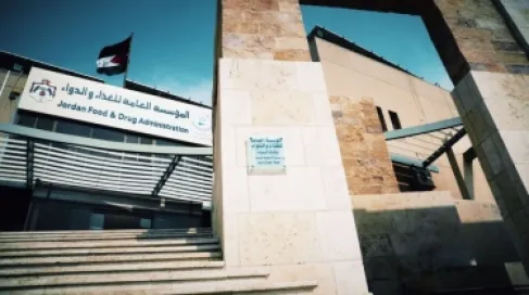 تجديد اعتماد مختبر الرقابة الدوائية في المؤسسة العامة للغذاء والدواء