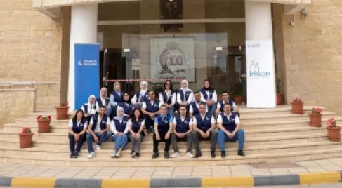 بنك الاسكان يقيم فعالية 