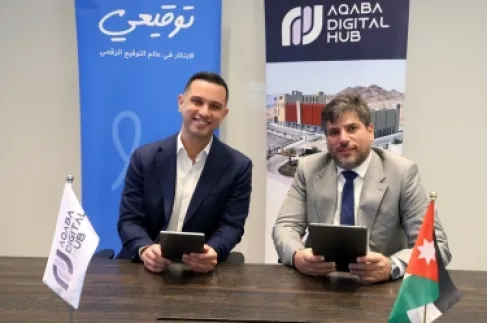 توقيعي