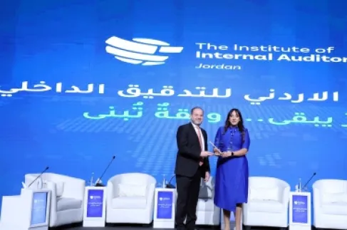 البنك العربي الراعي البلاتيني لملتقى التدقيق الداخلي الأردني 2026