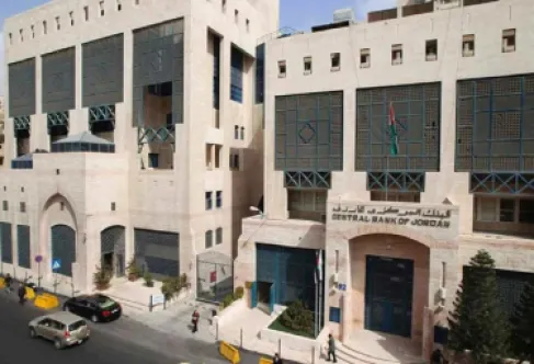 البنك المركزي يحذر من عروض وهمية وروابط مشبوهة قبل عيد الأضحى