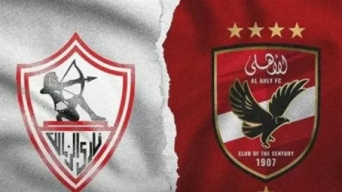 الأهلي يخطط لمنع الزمالك من المشاركة بدوري أبطال إفريقيا