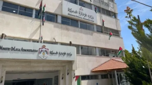 الحكومة تقر مشروع قانون الإدارة المحليَّة وتحيله إلى مجلس النواب