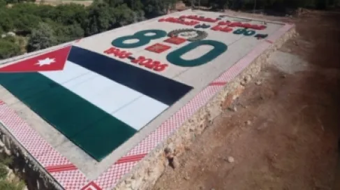 بلدية عجلون تُنجز أكبر لوحة أرضية احتفاءً بالاستقلال الـ 80