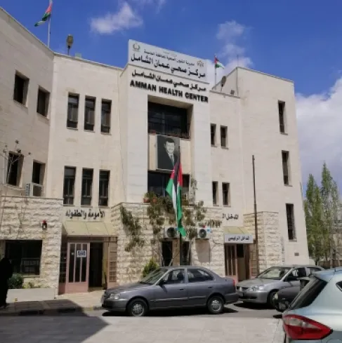 أسماء المراكز الصحية المناوبة خلال عطلة عيد الأضحى