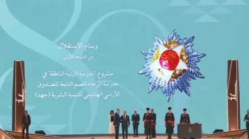 الملك ينعم بأوسمة ملكية على مؤسسات وشخصيات وطنية - أسماء