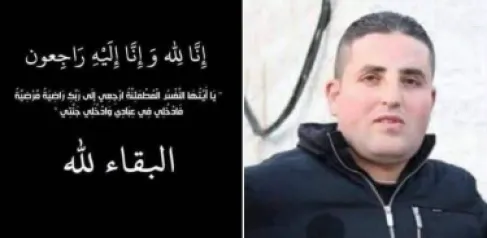 وفاة الشاب انس زهير الهزيم (ابو مقدام)