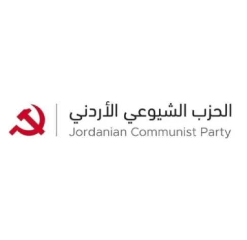 الحزب الشيوعي الأردني ينعى خولة  وفادية الكتوت