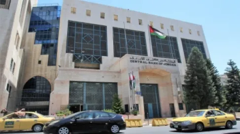 البنك المركزي يطرح سندات خزينة بقيمة 100 مليون دينار الأحد
