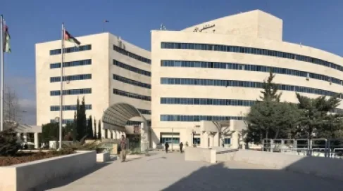 New Mechanism for Organizing Appointment Scheduling at Prince Hamzah Hospital Clinics