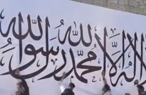 سورية.. إعلان إمارة في عربين يثير جدلا واسعا