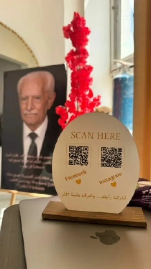 من حلمٍ إلى واقع.. إطلاق نادي العمر الذهبي لكبار السن في دارات سمير شما