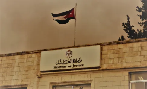 وزارة العدل توضح خطوات تفعيل خدمات الكاتب العدل الإلكترونية