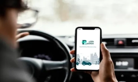أبرز المعلومات عن رسوم (باركن) الجديدة في دبي وطرق الدفع الرقمي