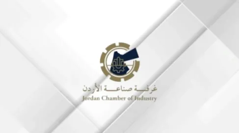 صناعة الأردن تطلق منصة بيانات تفاعلية لدعم الاستثمار والتصدير
