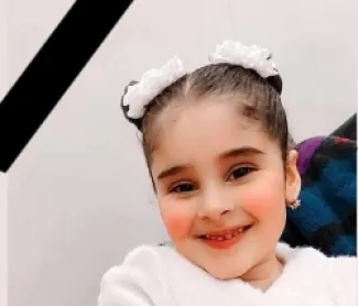 الطفلة الضحية غزل سيف عبد الكريم