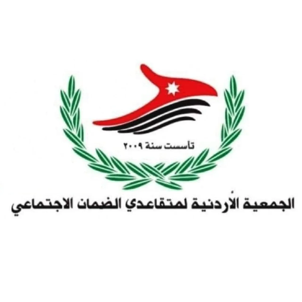 عاجل جمعية متقاعدي الضمان تناشد الملك شمولهم بالزيادة 