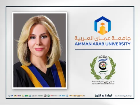جامعة عمان العربية تشارك في حفل مسابقة المشاريع الخضراء الصغيرة المبتكرة