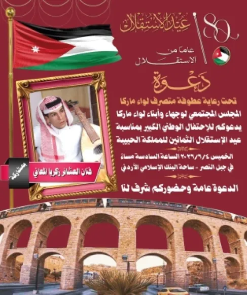 فنان العشائر زكريا المعاني يلتقي جمهوره الخميس في جبل النصر