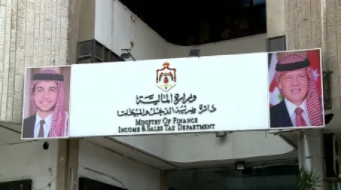 ضريبة الدخل تدعو للاستفادة من تسوية الغرامات قبل نهاية حزيران
