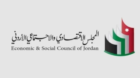 النزاهة تحقق بشبهات فساد في المجلس الاقتصادي والاجتماعي