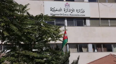 الإدارة المحلية تدعو للاستفادة من خصومات وإعفاءات المسقفات والرسوم قبل نهاية حزيران