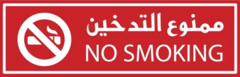38% من المدخنين بالأردن بدأوا التدخين قبل سن 18