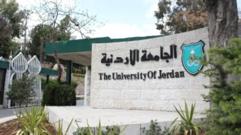بالأسماء .. اتّحادُ طلبةِ الجامعةِ الأردنيّة ينتخبُ أعضاءَ لجنتِه التّنفيذيّةِ ويؤدّون القسَم